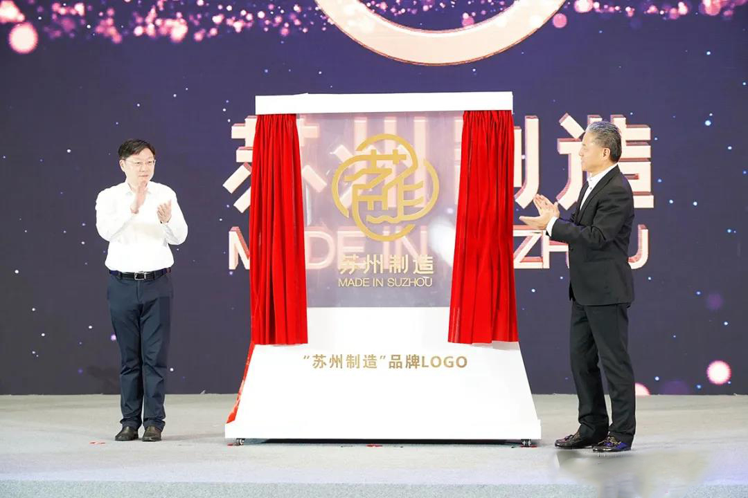 楊市長(zhǎng)、方書記親臨亨通展位 | 2021首屆蘇州超級(jí)產(chǎn)地節(jié)(圖2)