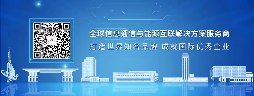 蘇州民企百強榜發布!亨通榮登第4位!(圖3) 蘇州民企百強榜發布!亨通榮登第4位!(圖3)